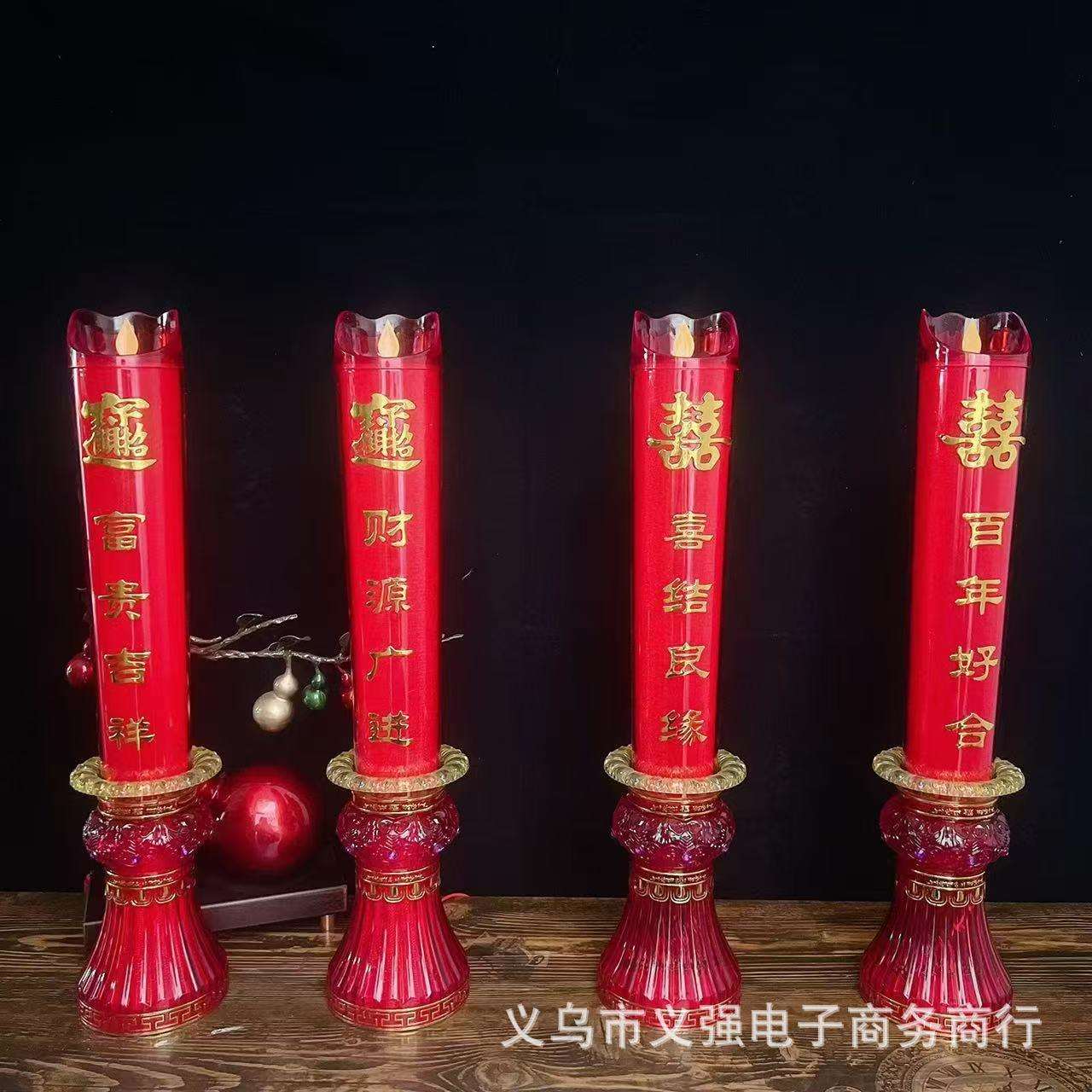 新款led插电/电池水晶吉祥电蜡烛供佛电烛长明灯供奉拜神结婚家用