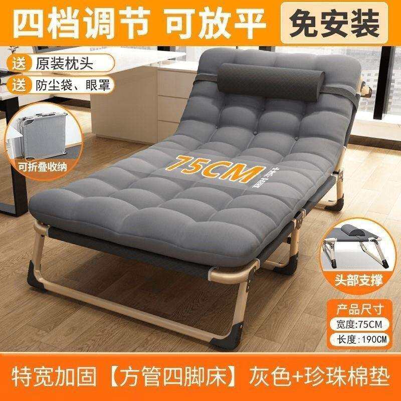 折叠床单人床家用便携多功能躺椅办公室简易午休床