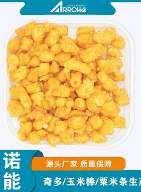 真诺智时能 多生设备 厂奇家直供 免费KDB产试机 24小售后响应