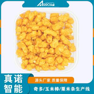 真诺智时能 多生设备 厂奇家直供 免费KDB产试机 24小售后响应