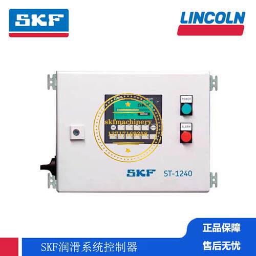 SKF润滑泵德国VOGEL福鸟集中润滑系统电动控制器箱 BSC-12030