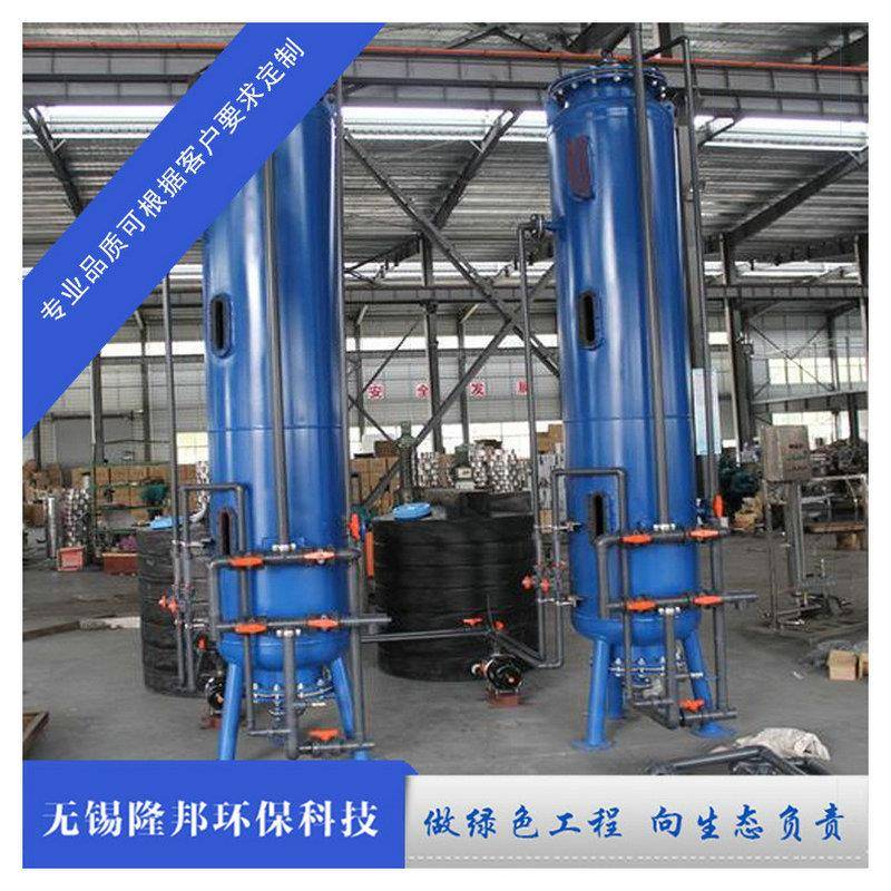 不锈钢层析柱大孔树脂柱离子交换柱/阴阳离子交换柱厂家定做