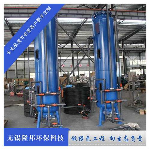 不锈钢层析柱大孔树脂柱离子交换柱/阴阳离子交换柱厂家定做
