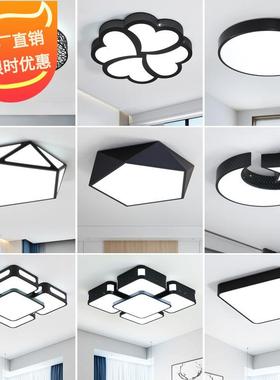 黑色led吸顶灯创意几何卧室客厅灯简约现代个性书房阳台过道灯具