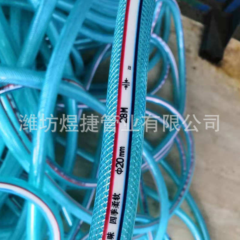 厂家直供PVC蓝色透明纤维增强内径20mm水田灌溉 浇地排水加厚软管