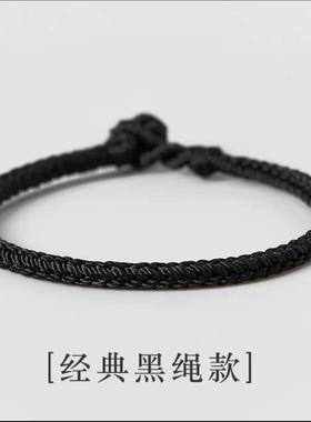 本命年红绳红绳手链手链编织手链