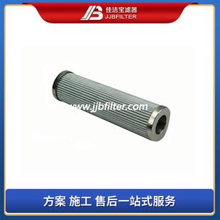 0160D074WHC贺德克高压滤芯 0660D025BN/HC