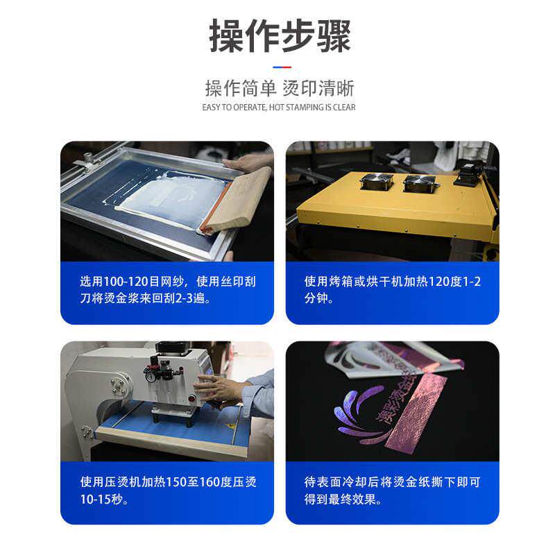 布料金箔纸激光碳粉烫金纸不易飞金电化铝素面镭射银金光柱厂家