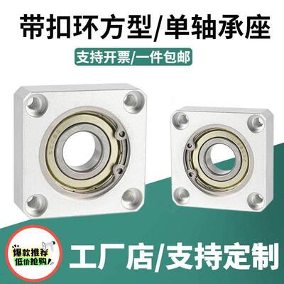 轴承座组件带扣环方法兰 单轴承固定座带座轴承 BASA6900ZZ BFF33
