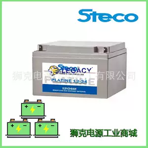 Французская батарея STECO PLATINE12-24 с клапанным управлением 12V24AH Аккумуляторная батарея постоянного тока с экраном постоянного тока