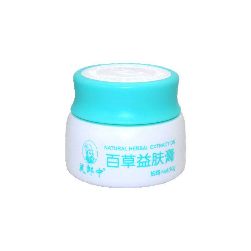 芙郎中百益肤膏菌草本软膏皮肤瘙痒抑护乳NHV膏草本舒草缓理乳膏