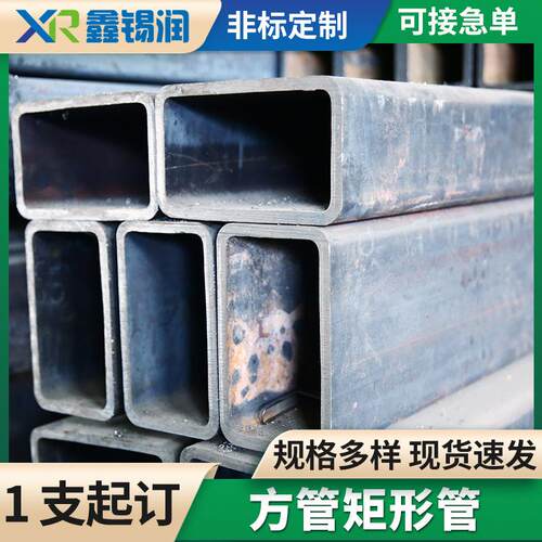 S355J0H方管矩形管现货30*3方管S355J0H高强度无缝方管性能好