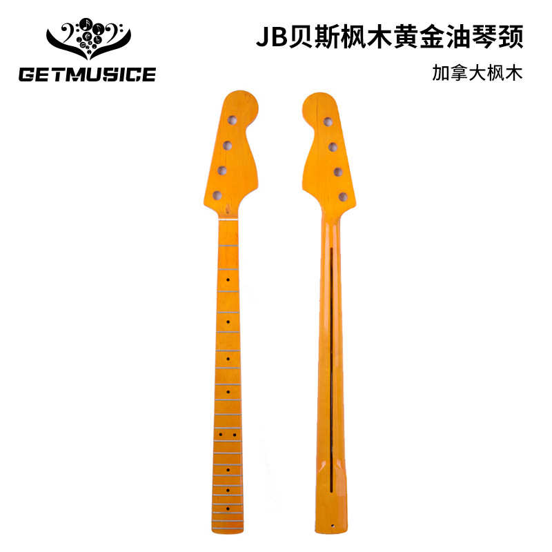 枫木黄金油亮光电贝斯琴颈FD-JB贝斯琴柄枫木指板21品琴柄