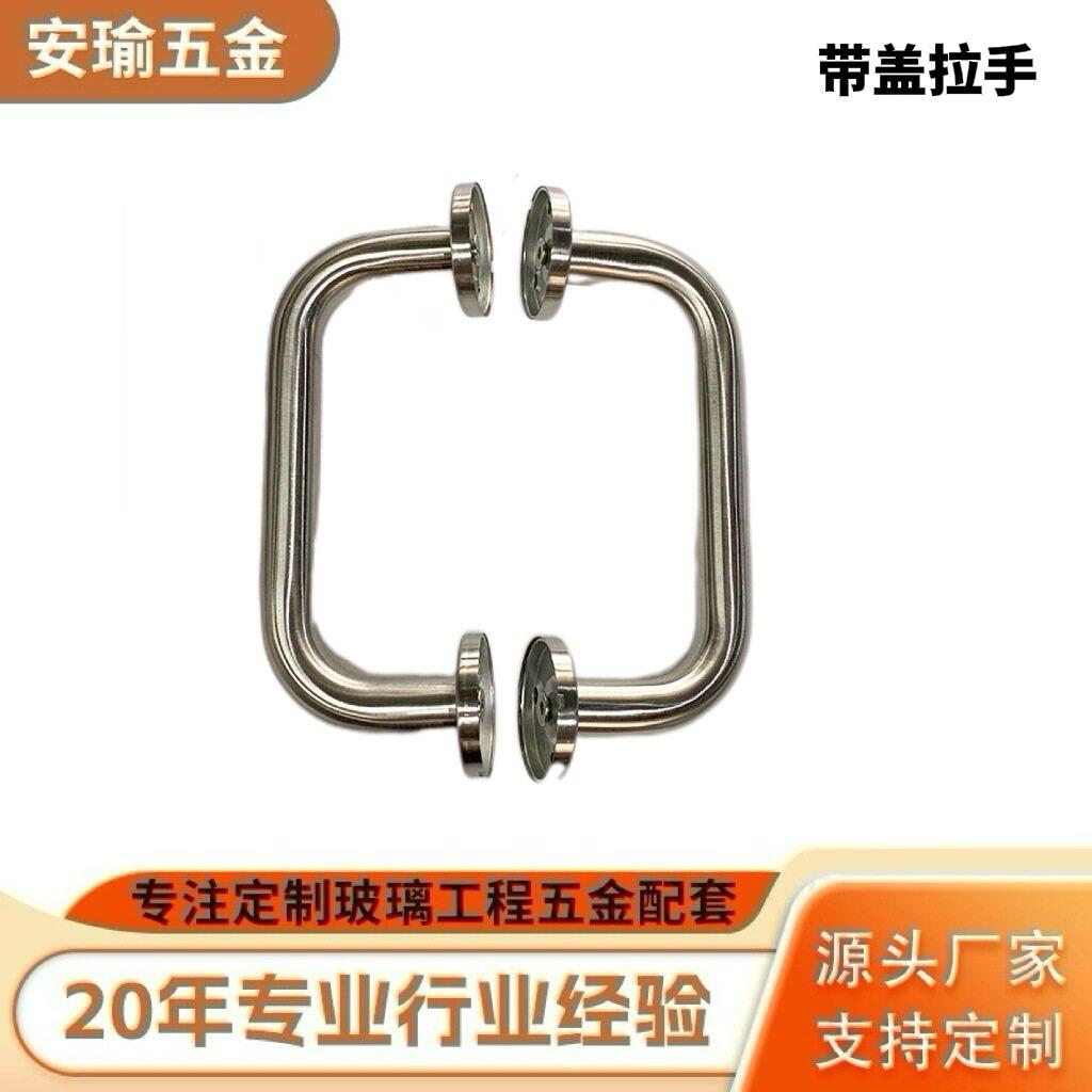 现货实心玻璃门不锈钢拉手浴室小拉手淋浴房扶手边门把手壁挂
