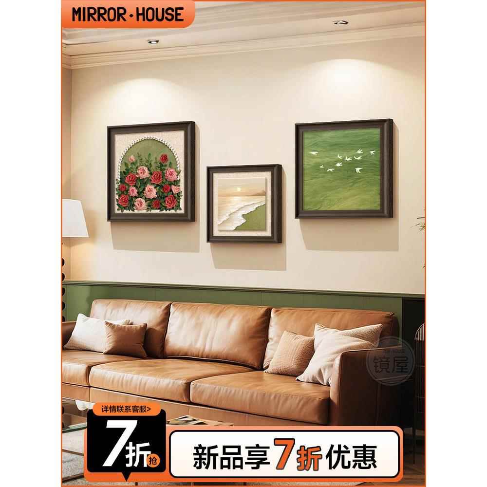 法式覆古客厅装饰画玫瑰海景肌理画奶油中古风沙发背景墙挂画组合