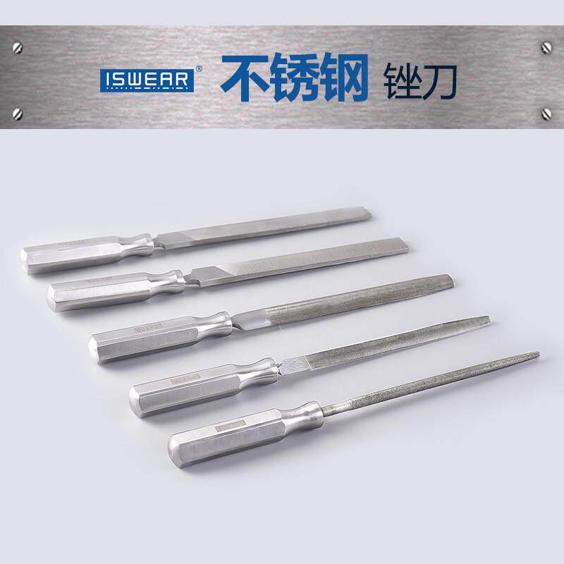 不锈钢锉刀打磨工具套装木工矬子三角中齿细目小型半圆钳工挫钢锉