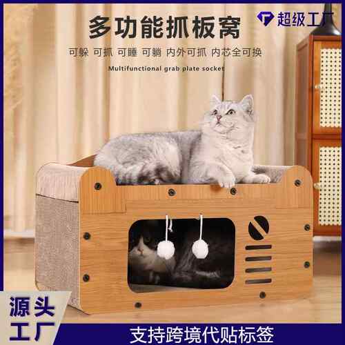 厂家直供猫抓板猫窝一体超二合一大号瓦楞纸猫窝耐磨耐抓多猫可用