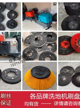 YZ-X2/X1/X3/X4/X5/X6/X7/X8/X9洗地机配件吸水胶条胶皮刮水皮条