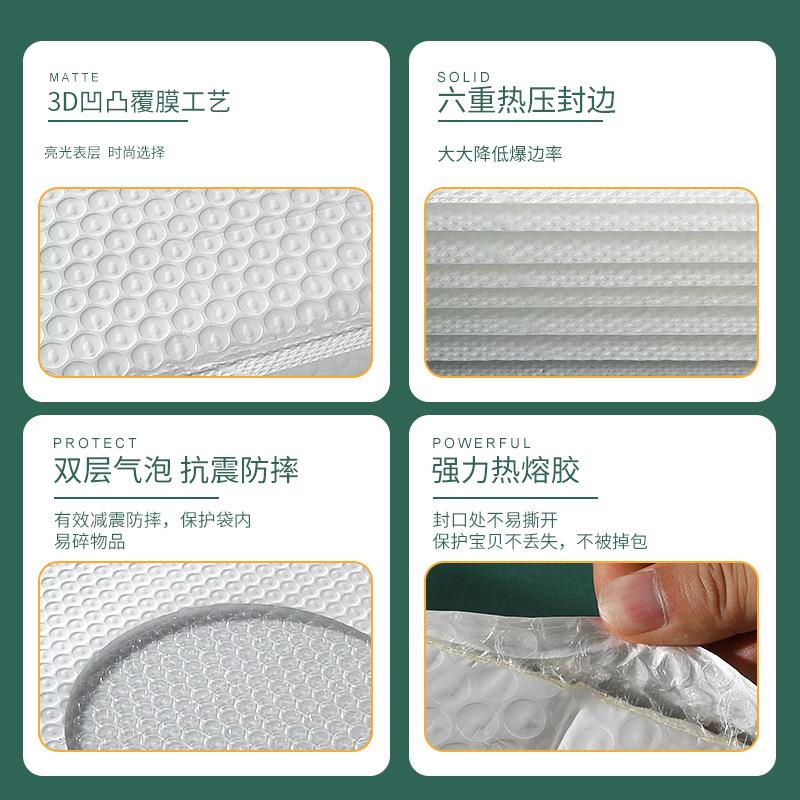 膜白商色珠光FHY氣泡袋三层合复泡沫袋子电物流打包袋防震信封快