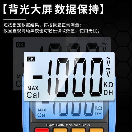 SK-515A手持式数字接地电阻测试仪防雷接地电阻表摇表避雷