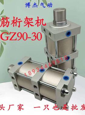 钢筋桁架机QGZ90-30 建科 景工 时光 三一气动配件设备配套气缸