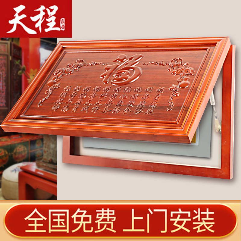 实木中国风强配电箱仿古客厅立体浮雕中式电表箱装饰画免打孔遮挡图片