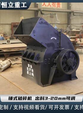 石头制砂机矿山建筑垃圾煤矸石粉碎机械柴油电机两用锤式破碎机