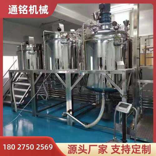 电加热恒温双层搅拌罐称重搅拌设备配操作平台1000L液体搅拌桶