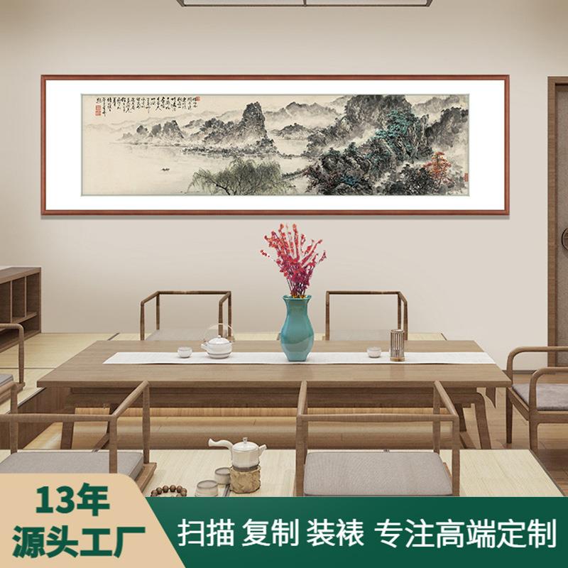中式禅意水墨山水画客厅高级感名人字画借问西湖书房茶室古风挂画