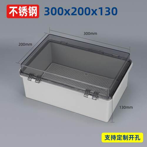 bg盒不锈钢塔扣防水abs塑防水线盒料户外密封防雨接配电TP2-2030