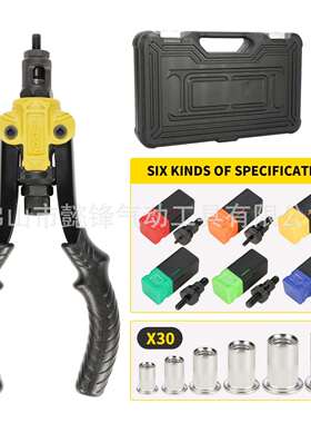 海飞鲨BT-617手动拉姆枪拉铆螺母枪拉帽枪M3-M10胶合装