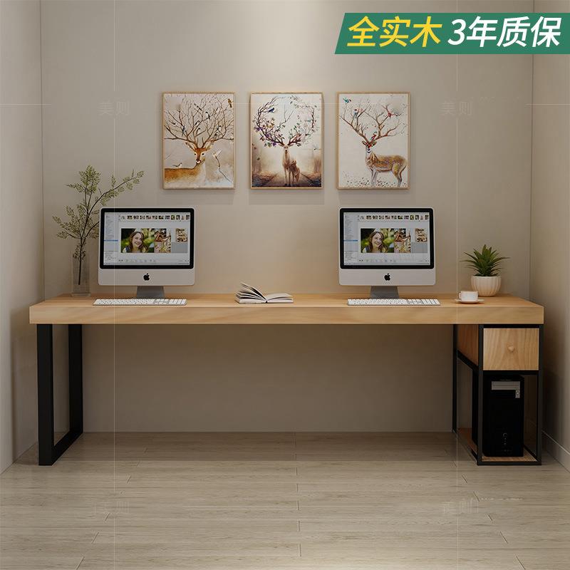 loft实木双人电脑台式桌家用靠墙超大办公桌带抽屉电竞桌长条书桌