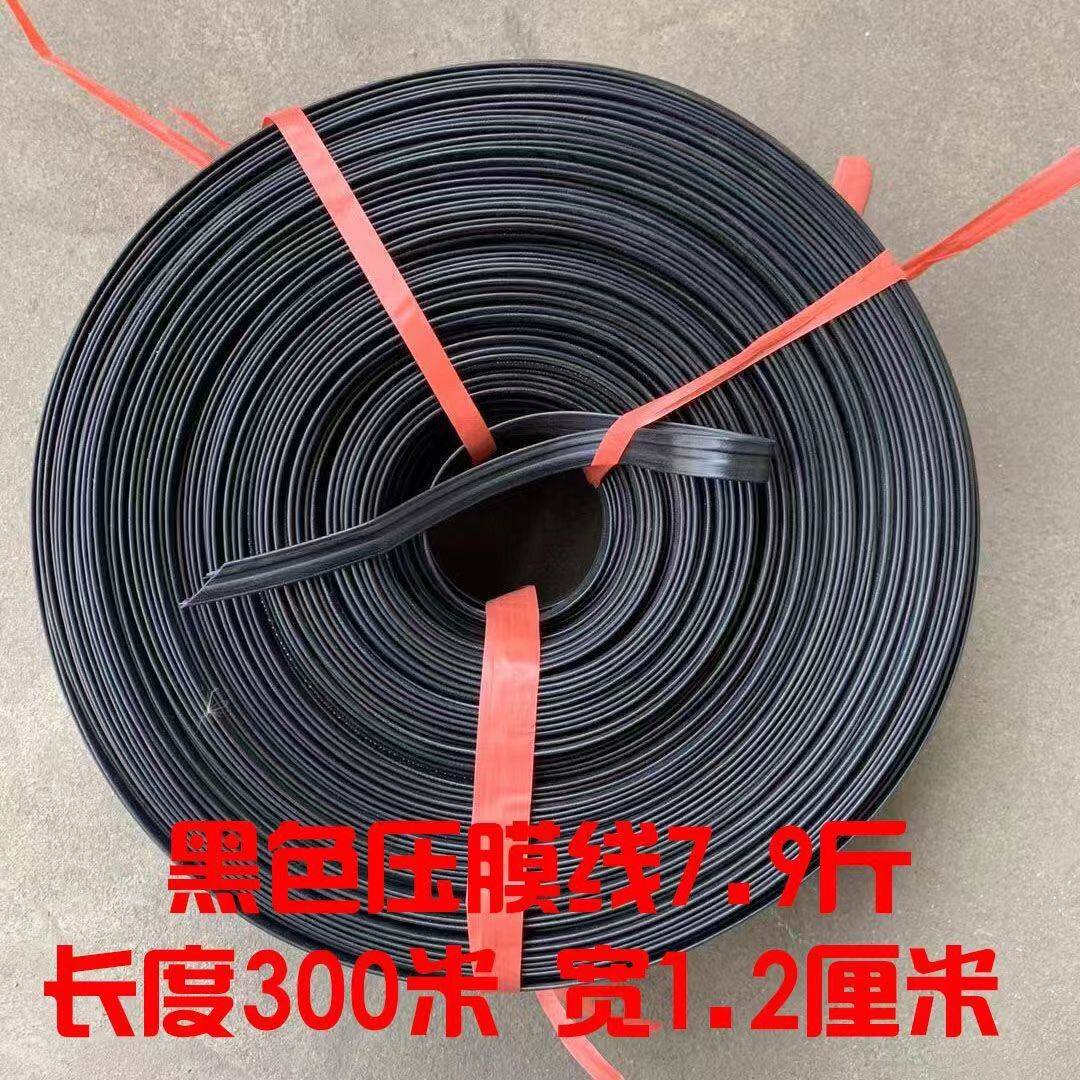 大棚黑色线绳配件抗老化加厚扁带压膜线压膜防晒耐用专用防风