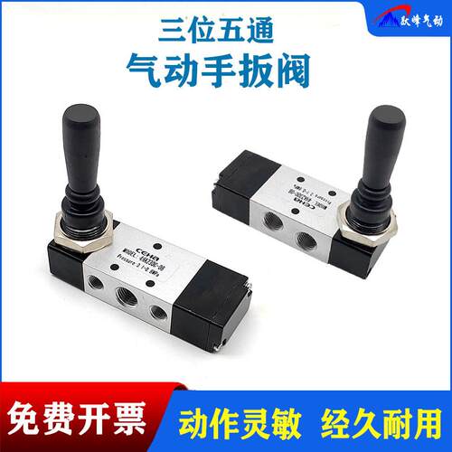 CEHA气动手动阀4H230C-08手拉阀4HA230C-08亚德客型手推手扳开关