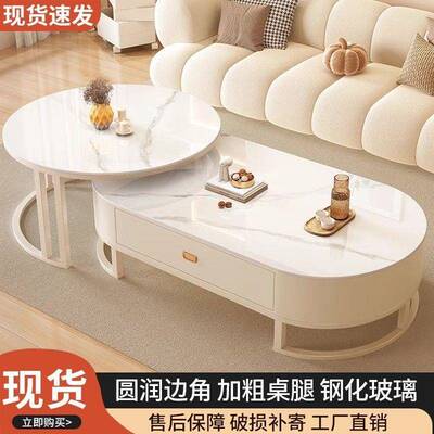 fLE椭圆形茶几客厅家用2026新款小户型茶桌轻奢网红简约现代储物