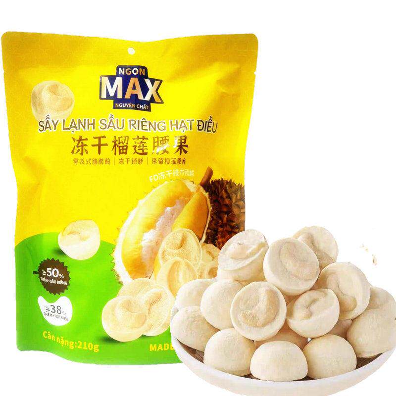 越南原装NGON MAX冻干榴莲腰果零食小吃休闲食品节日伴手礼年货