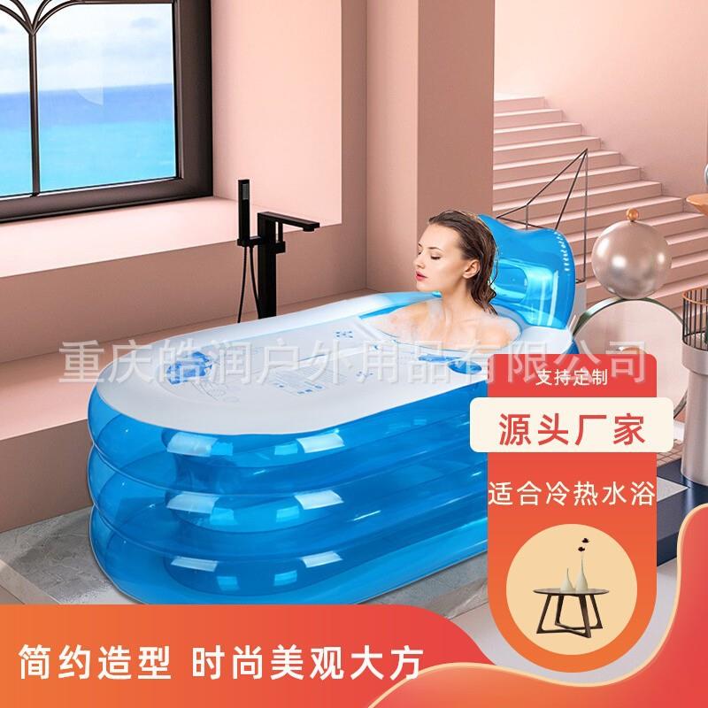 透明浴缸加厚面料透明蓝洗澡桶沐浴桶小户型家用折叠泡澡桶