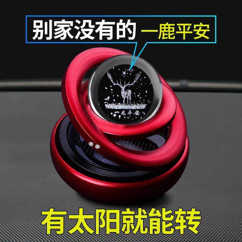 提升爱车档次太阳能旋转车载香薰悬浮汽车香水摆件车载香氛仪表台