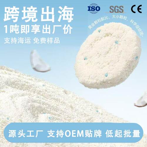 Deodorizing plant-based cassava cat litter