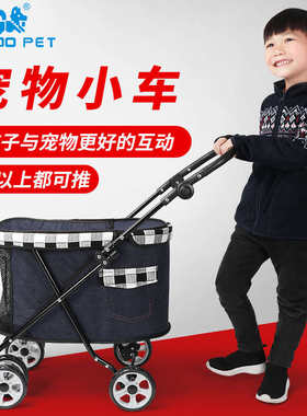 DODOPET宠物手推车小型犬猫咪小狗外出轻便携代步车一键折叠