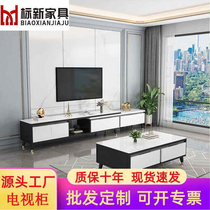 轻奢岩板茶几电视柜简约现代茶几大理石面电视柜客厅新款组合套装