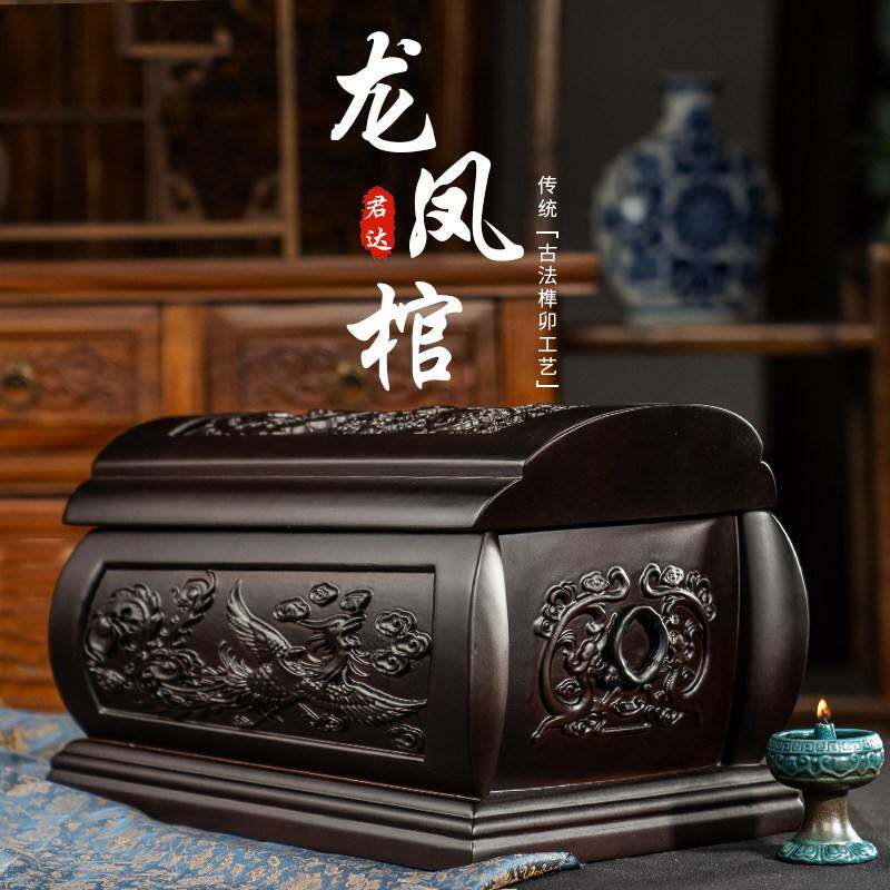 黑紫檀木棺材骨灰盒实木寿盒男女老人用迁坟移土殡葬寿材顺丰包邮