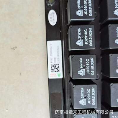 WG9115580002 金王子09款配电盒 控制单元 重汽豪沃 少帅 斯太尔