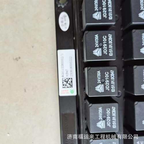 WG9115580002 金王子09款配电盒 控制单元 重汽豪沃 少帅 斯太尔