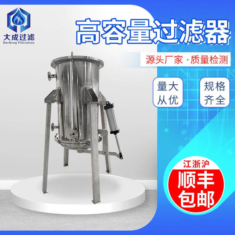 粉末烧结滤芯过滤器高容量井水废水过滤器工业304不锈钢过滤器