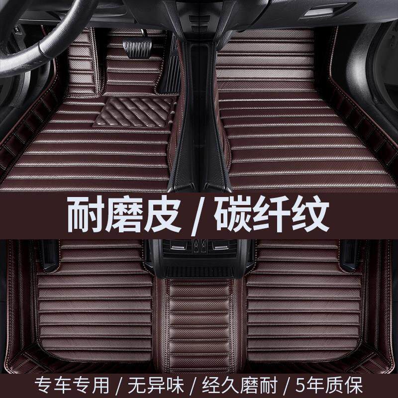 新碳纤纹专用脚垫汽车全包围2025款2025定制半包地垫子用品25款24