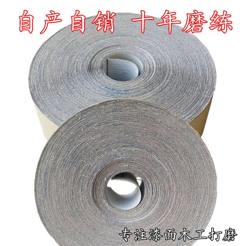砂布卷太阳抛光干磨沙纸砂布带手撕砂布80目600目木工打磨水砂皮