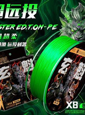 马线远投远投拉力鱼线其它渔具