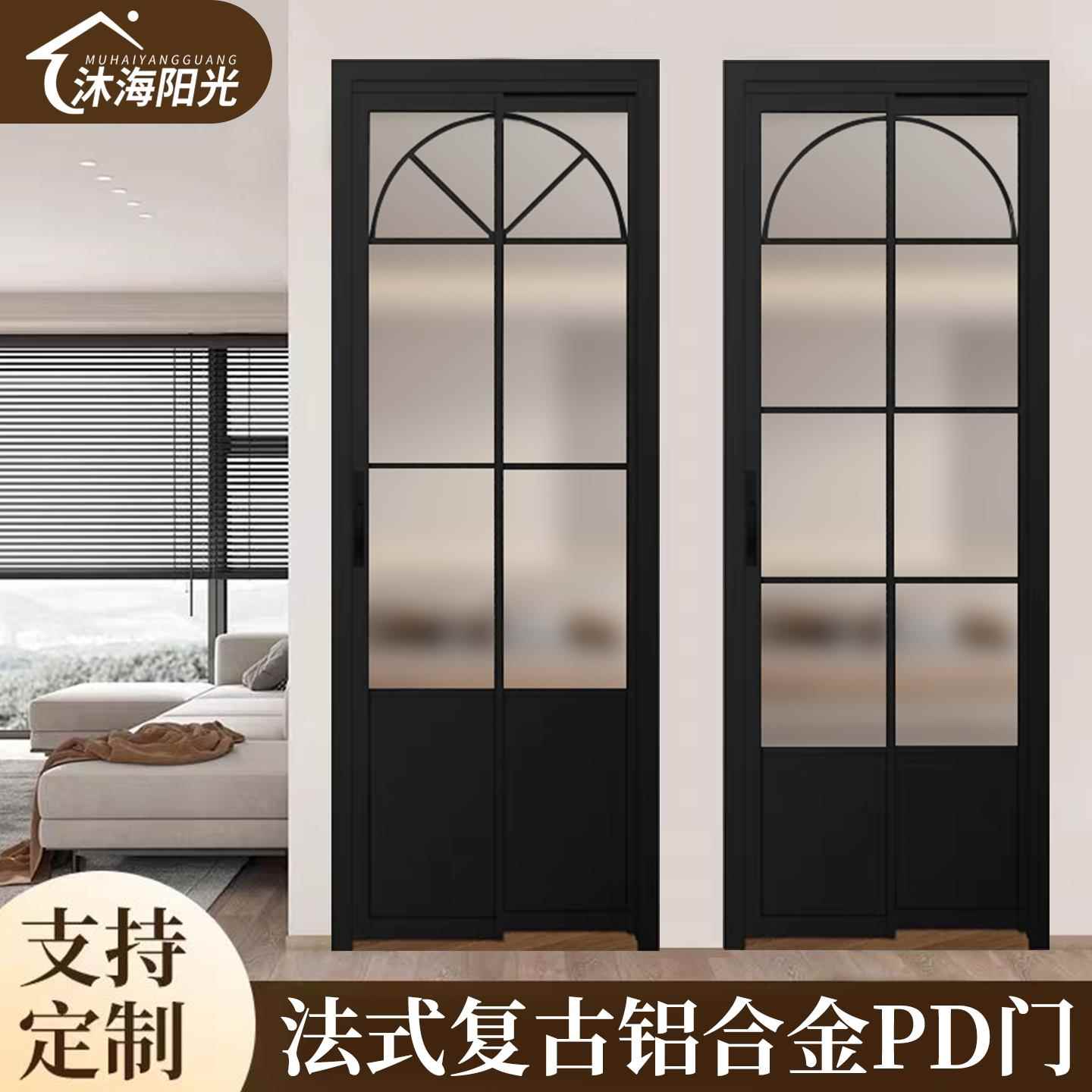第三代卫生间法式复古pd门推拉折叠一体三联动180度厨房厕所pd门