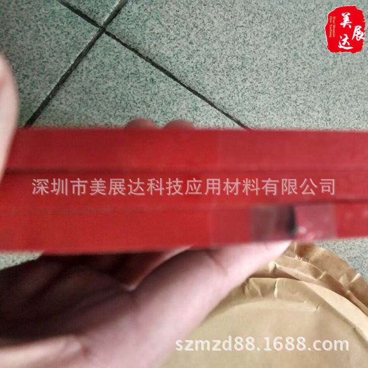 现货3MPT1100黑色汽车双面胶 高强度丙烯酸泡棉胶片 海绵汽车装饰